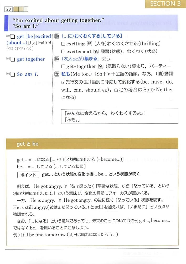 Amazon.com: DUOセレクト―厳選英単語・熟語1600: 9784900790087